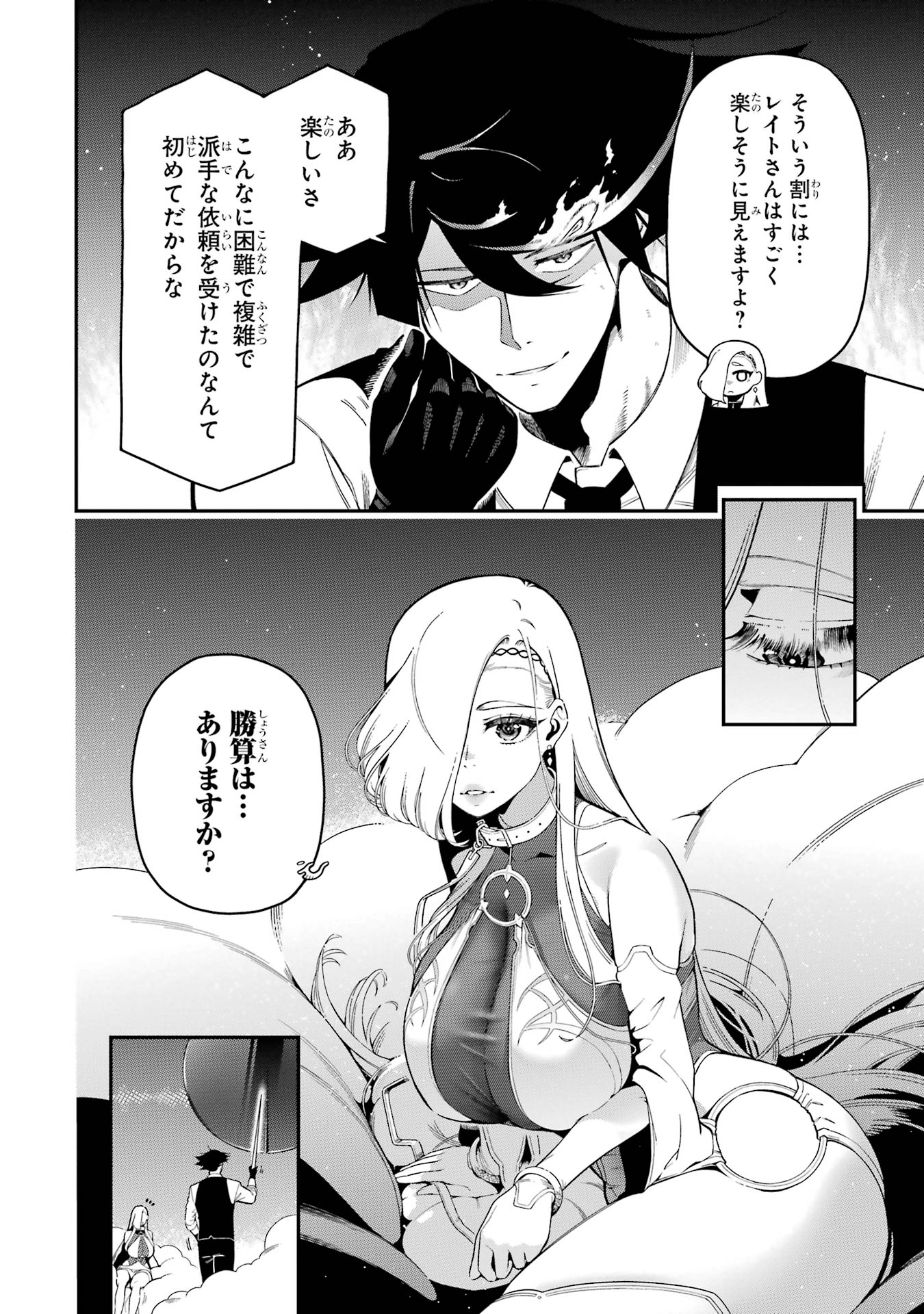 P28