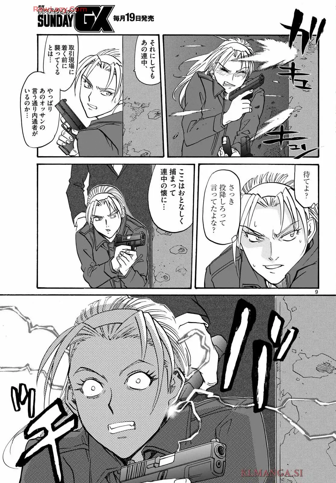 P9