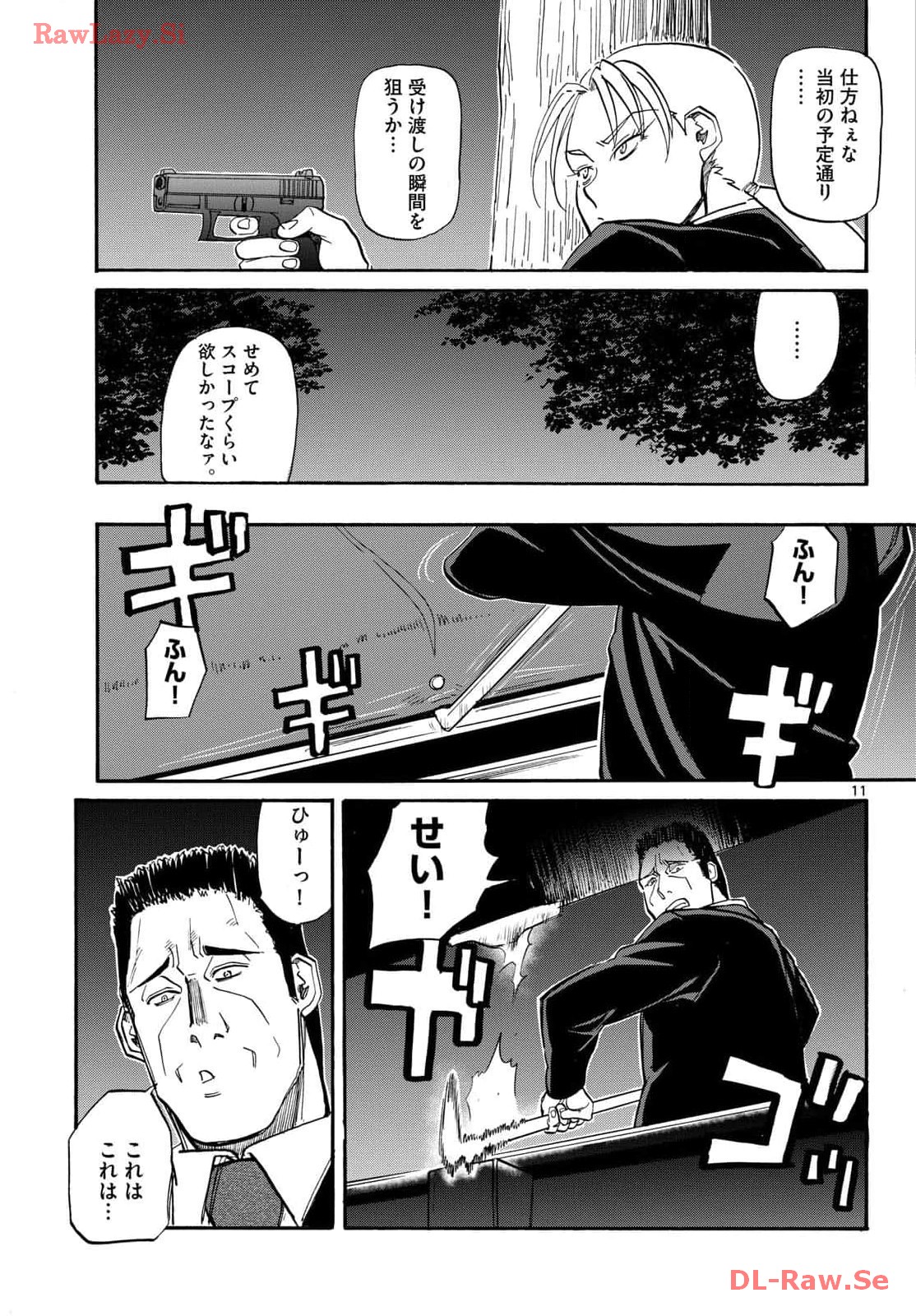 P11