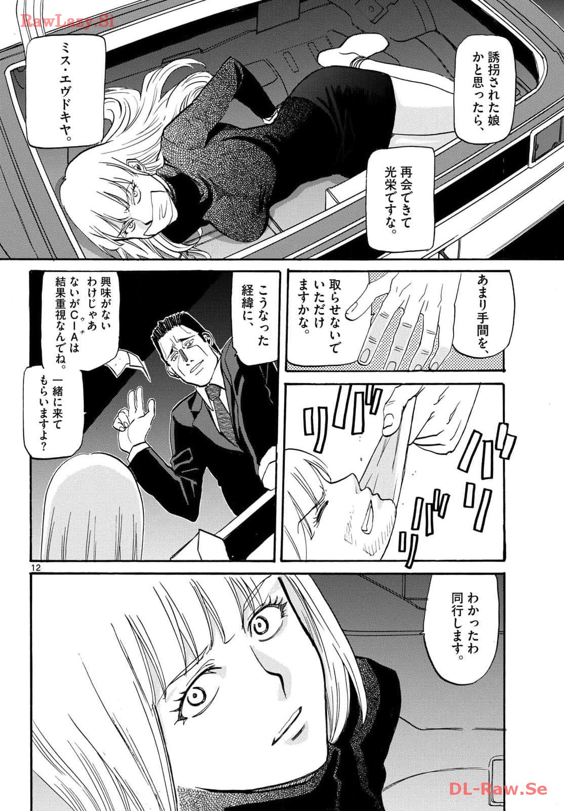 P12
