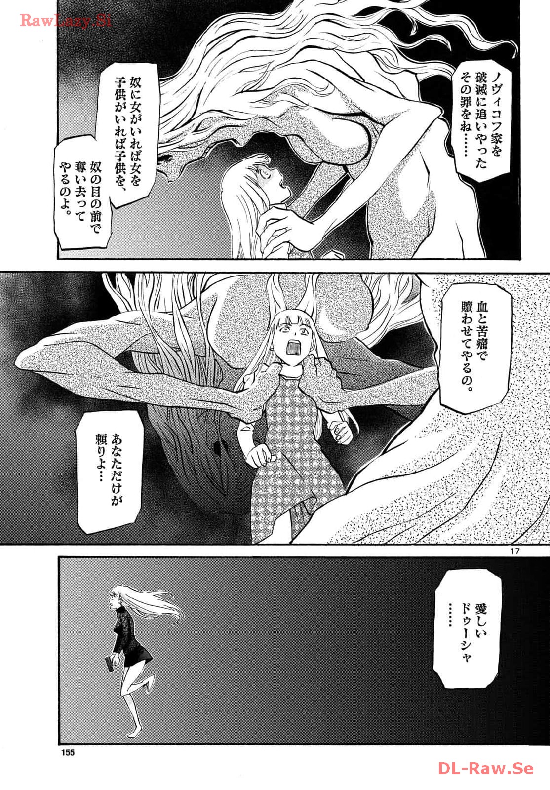 P17