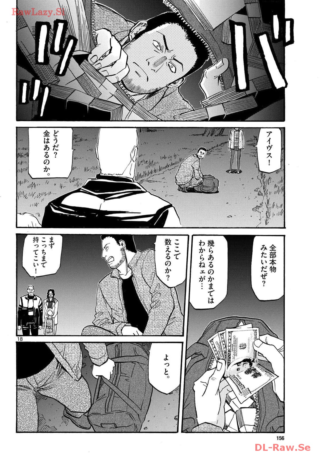 P18
