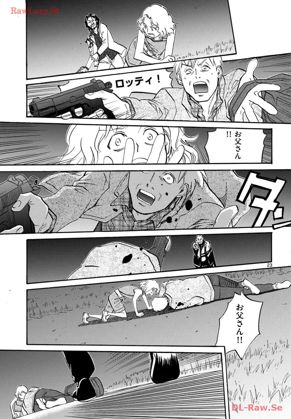 P23
