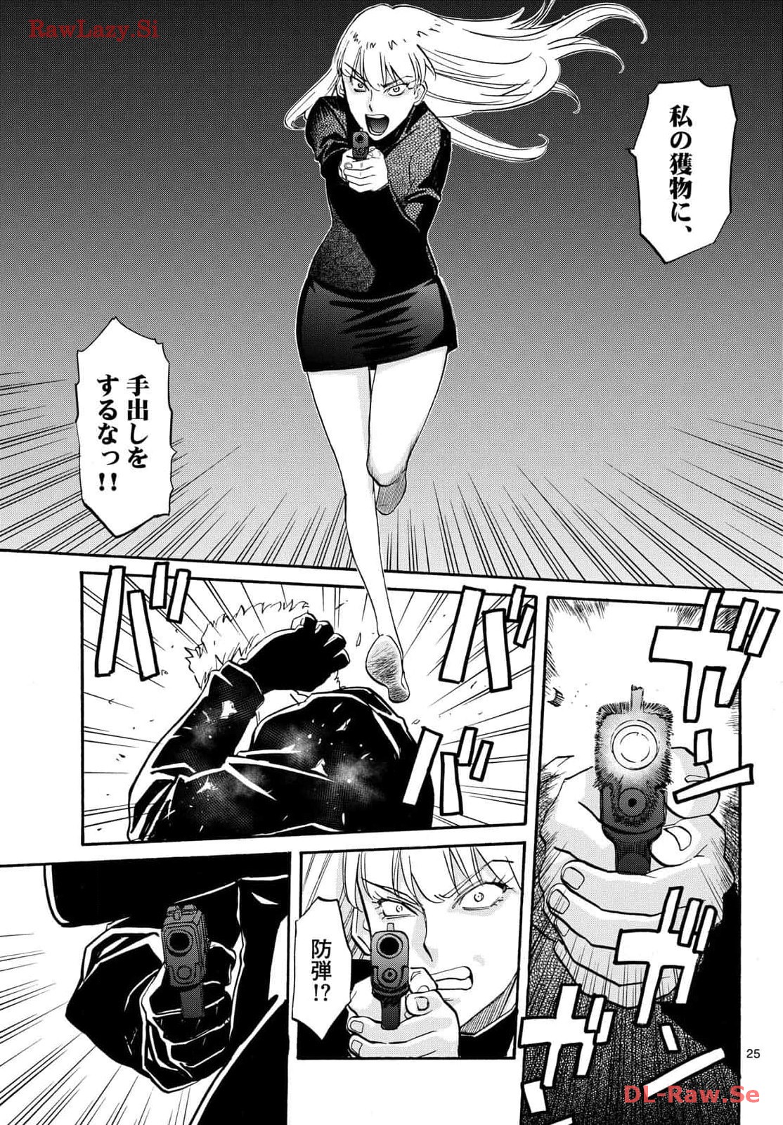 P25