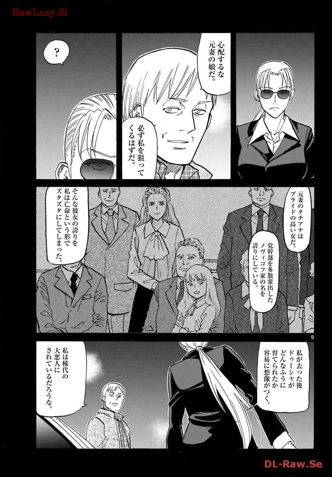 P9