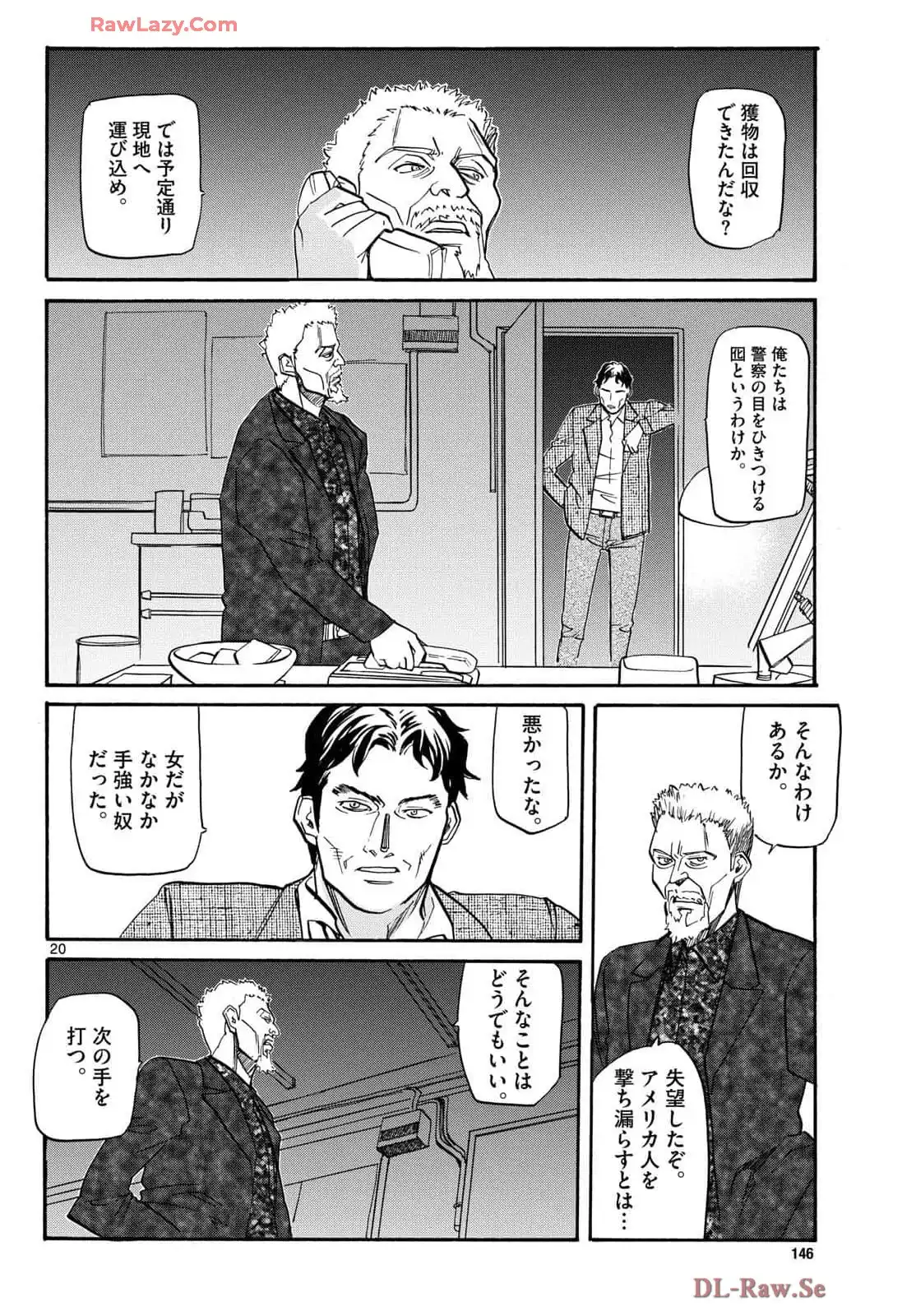 P20