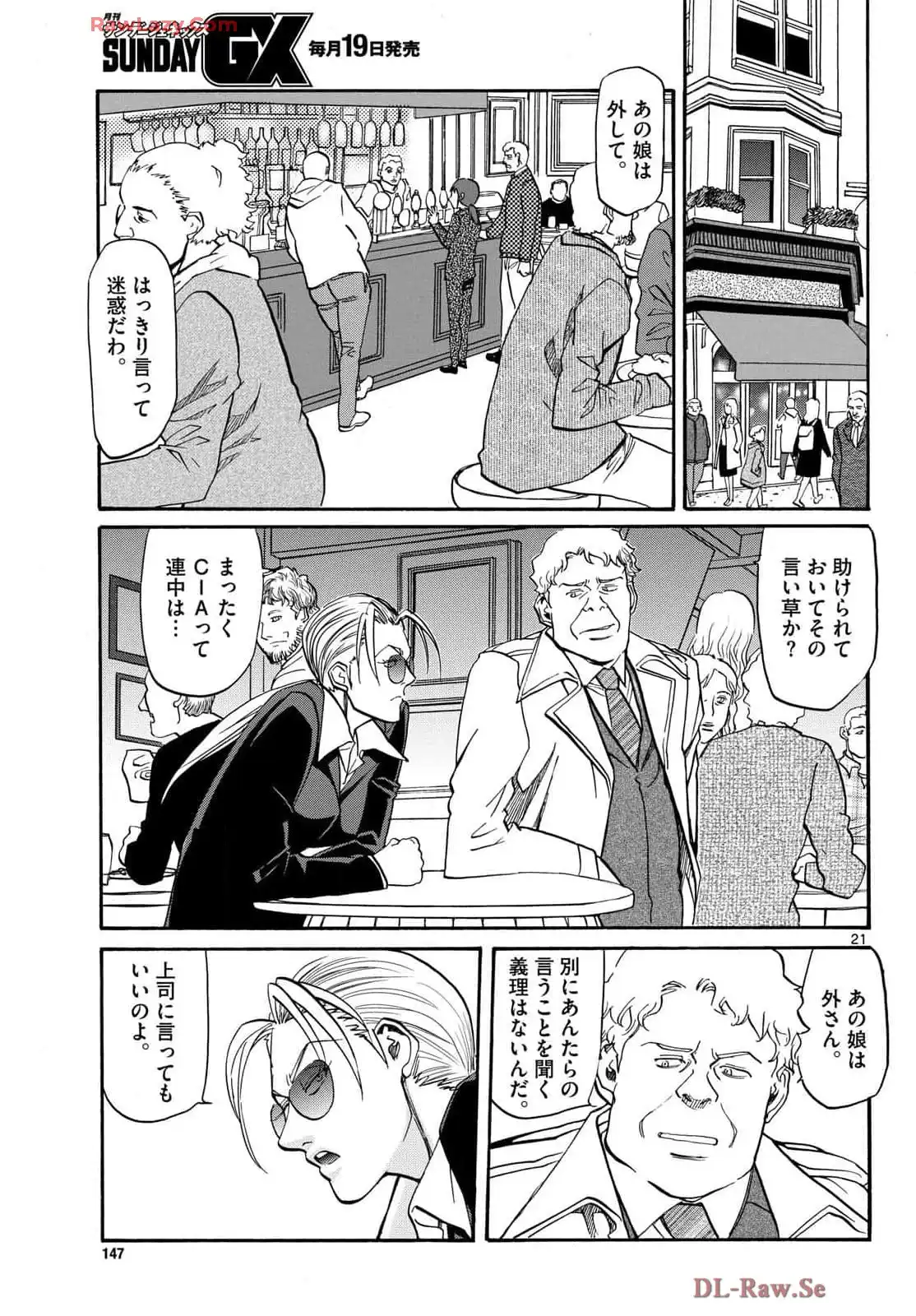 P21