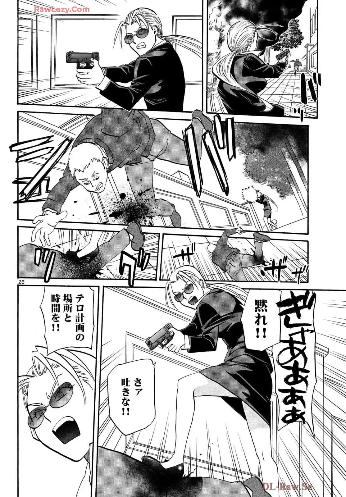 P26