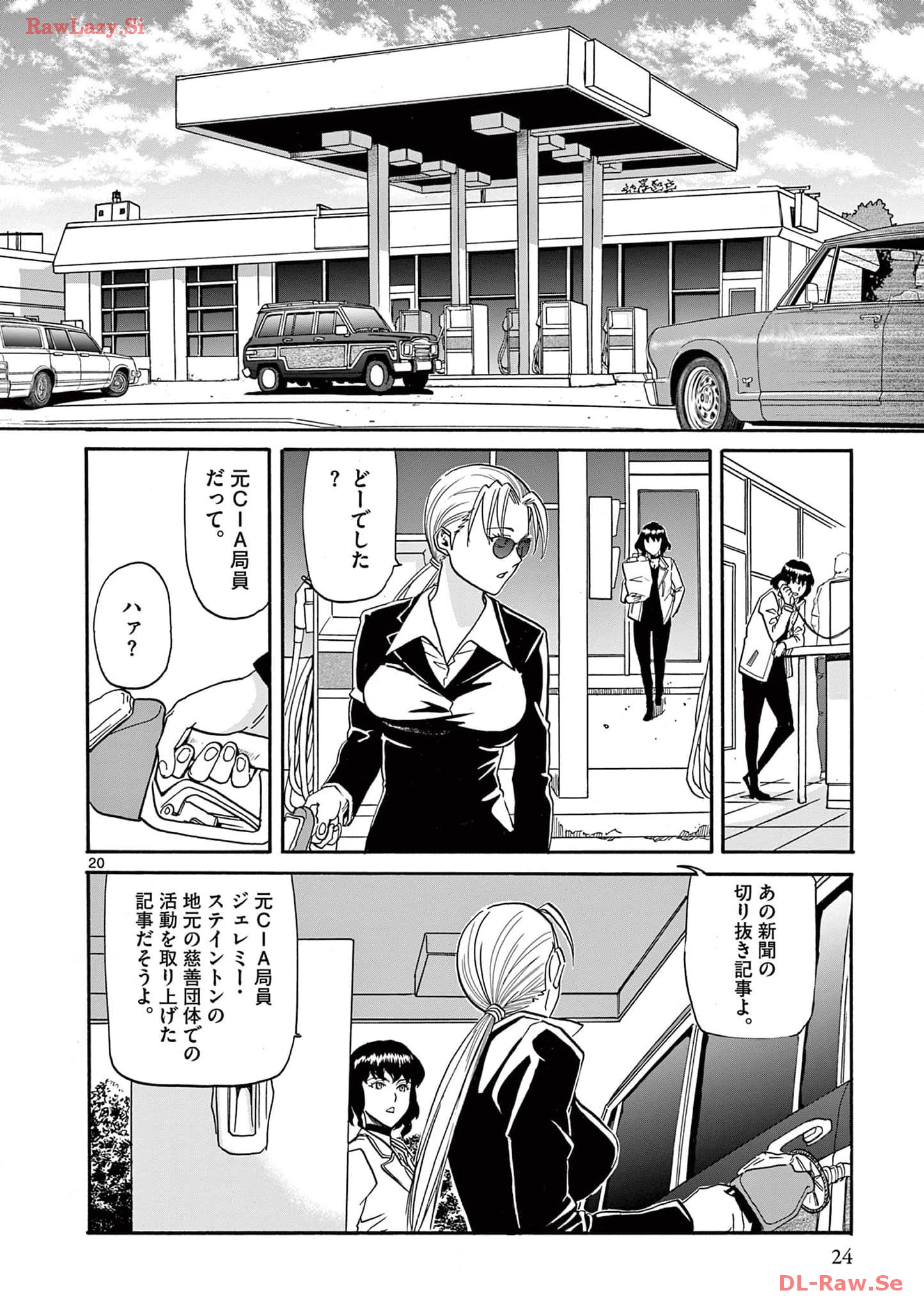 P20