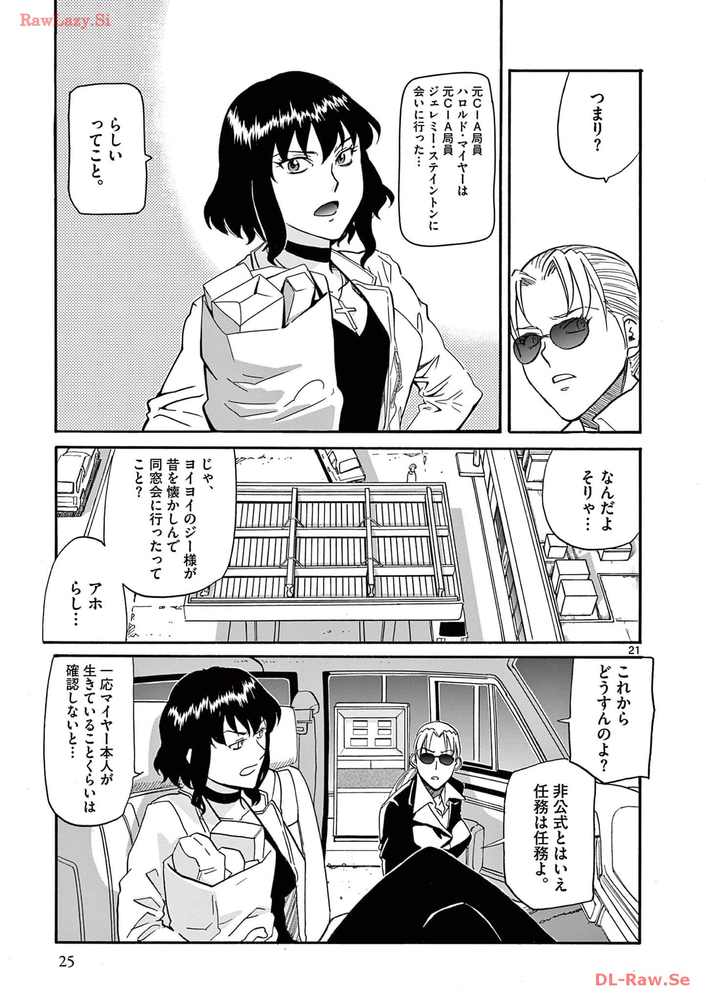 P21