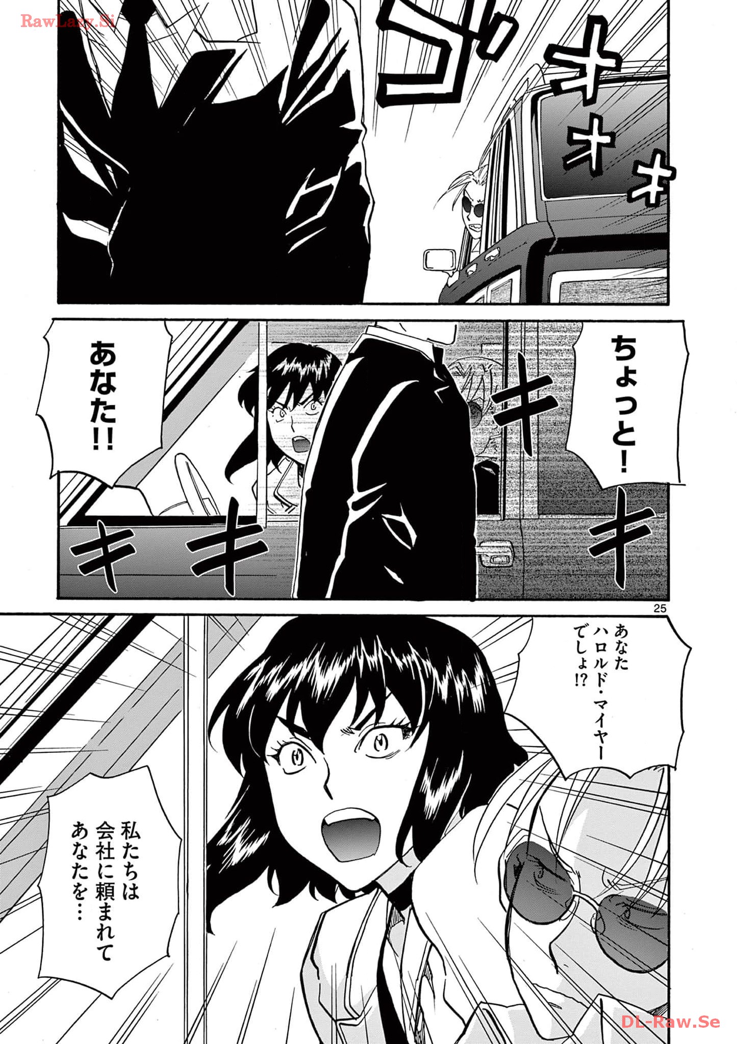 P25