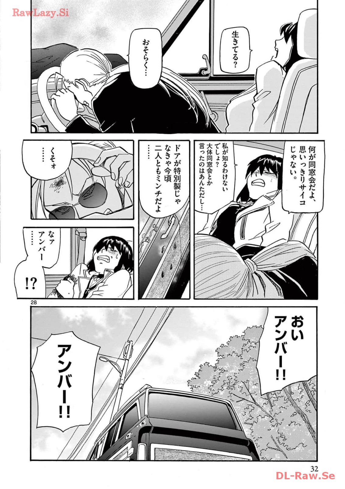 P28