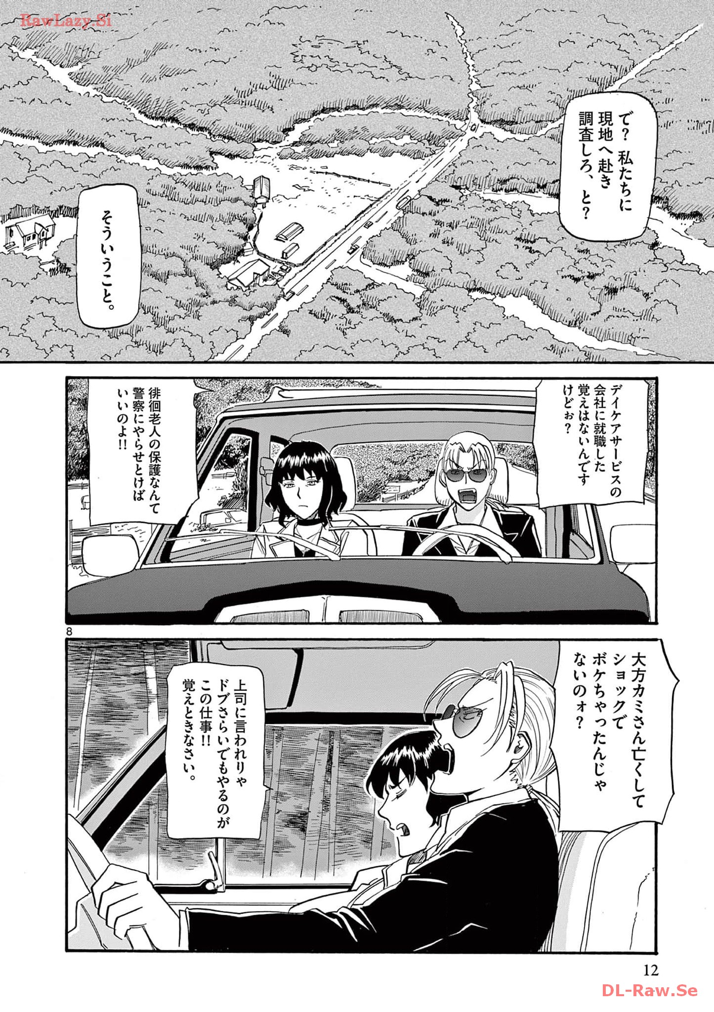 P8