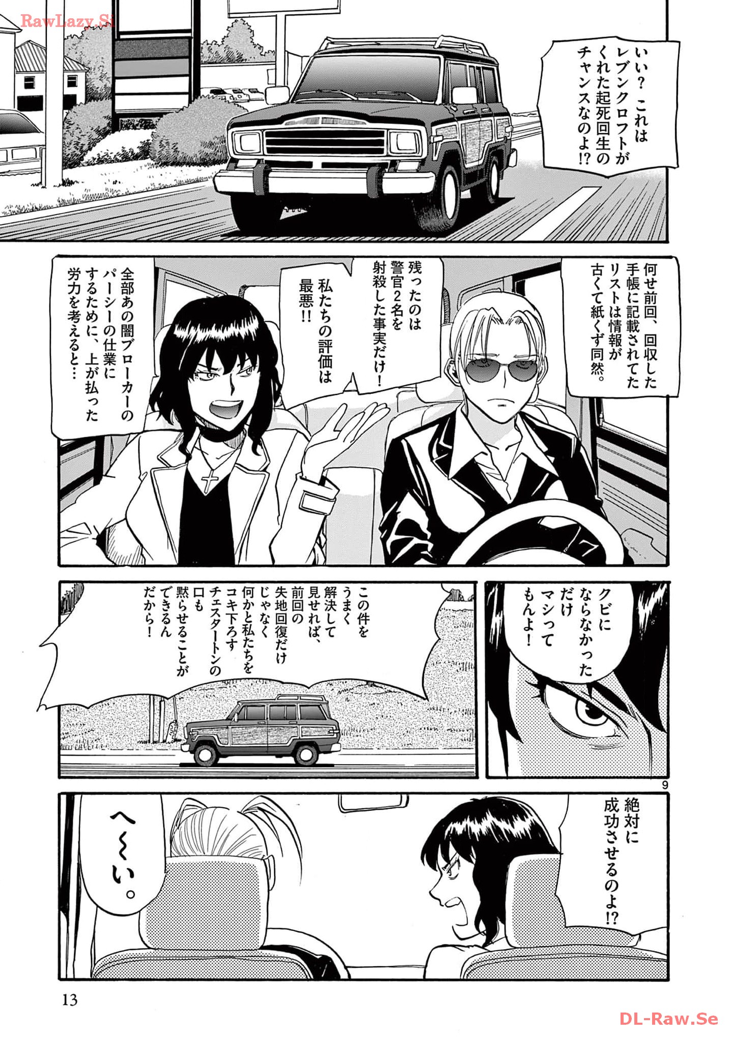 P9