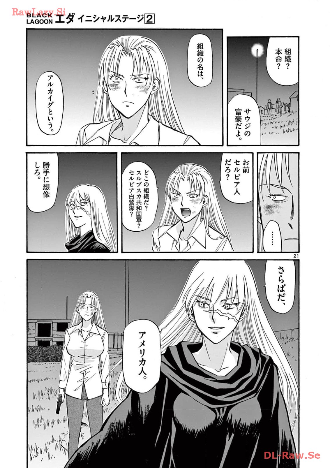 P21