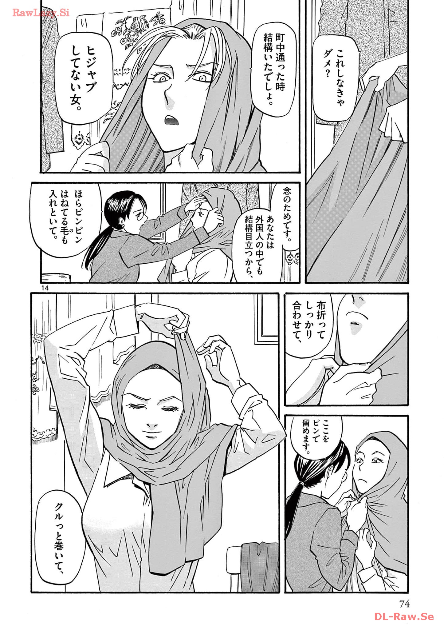 P14