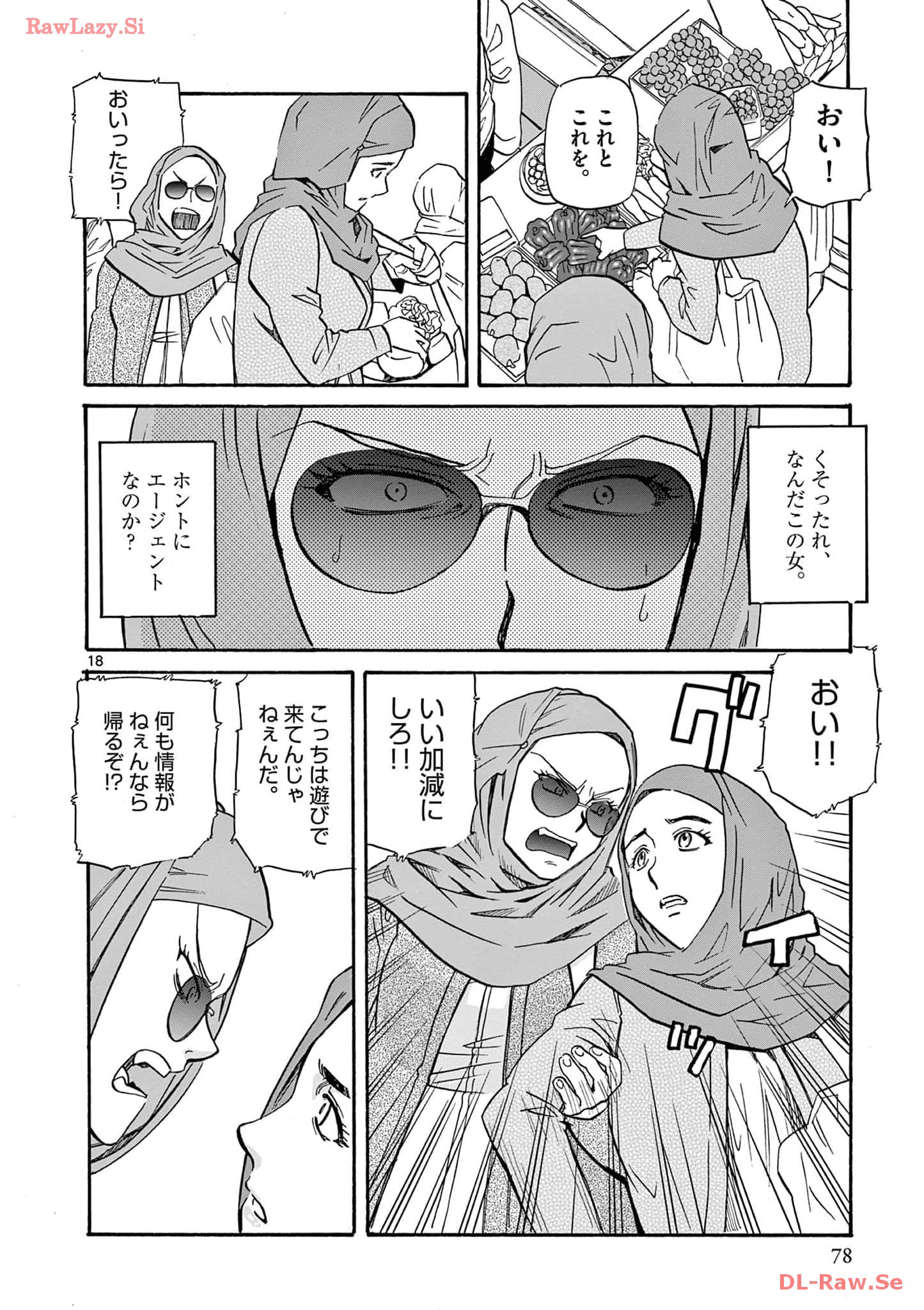 P18