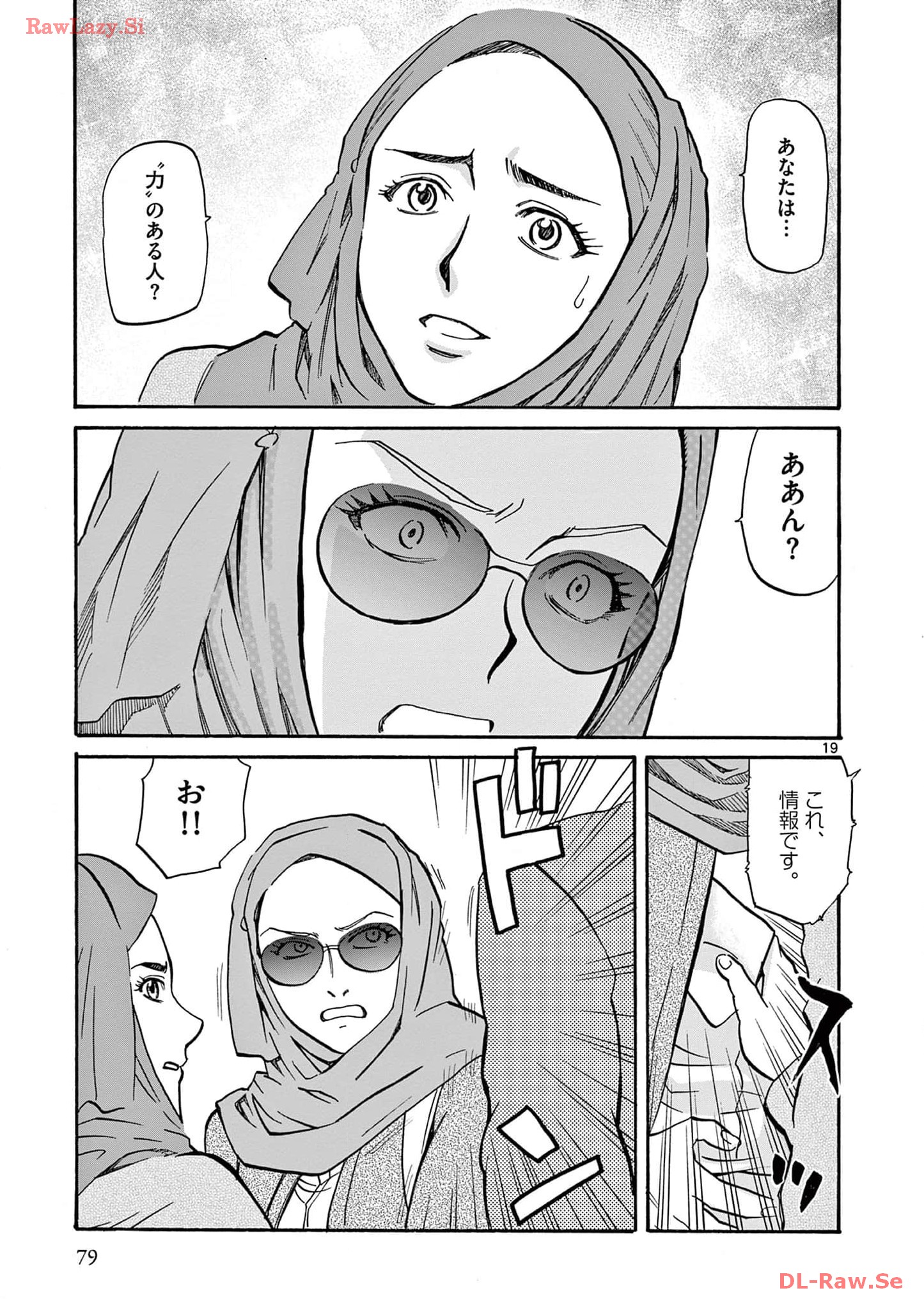 P19