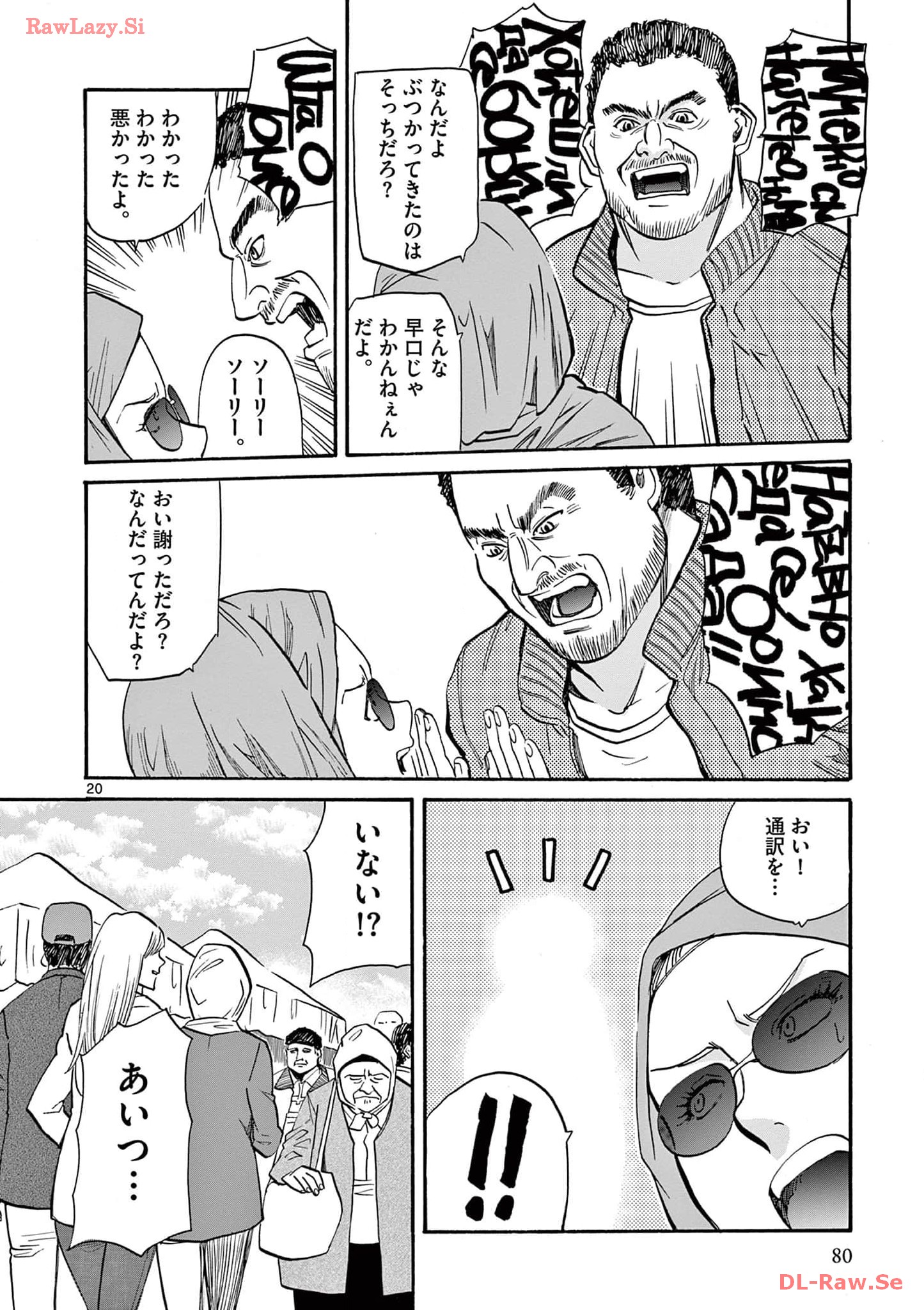 P20
