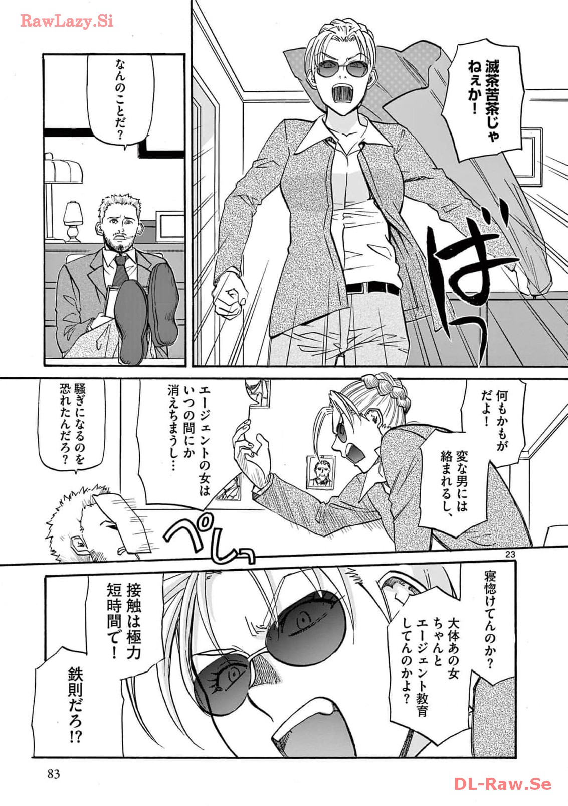 P23