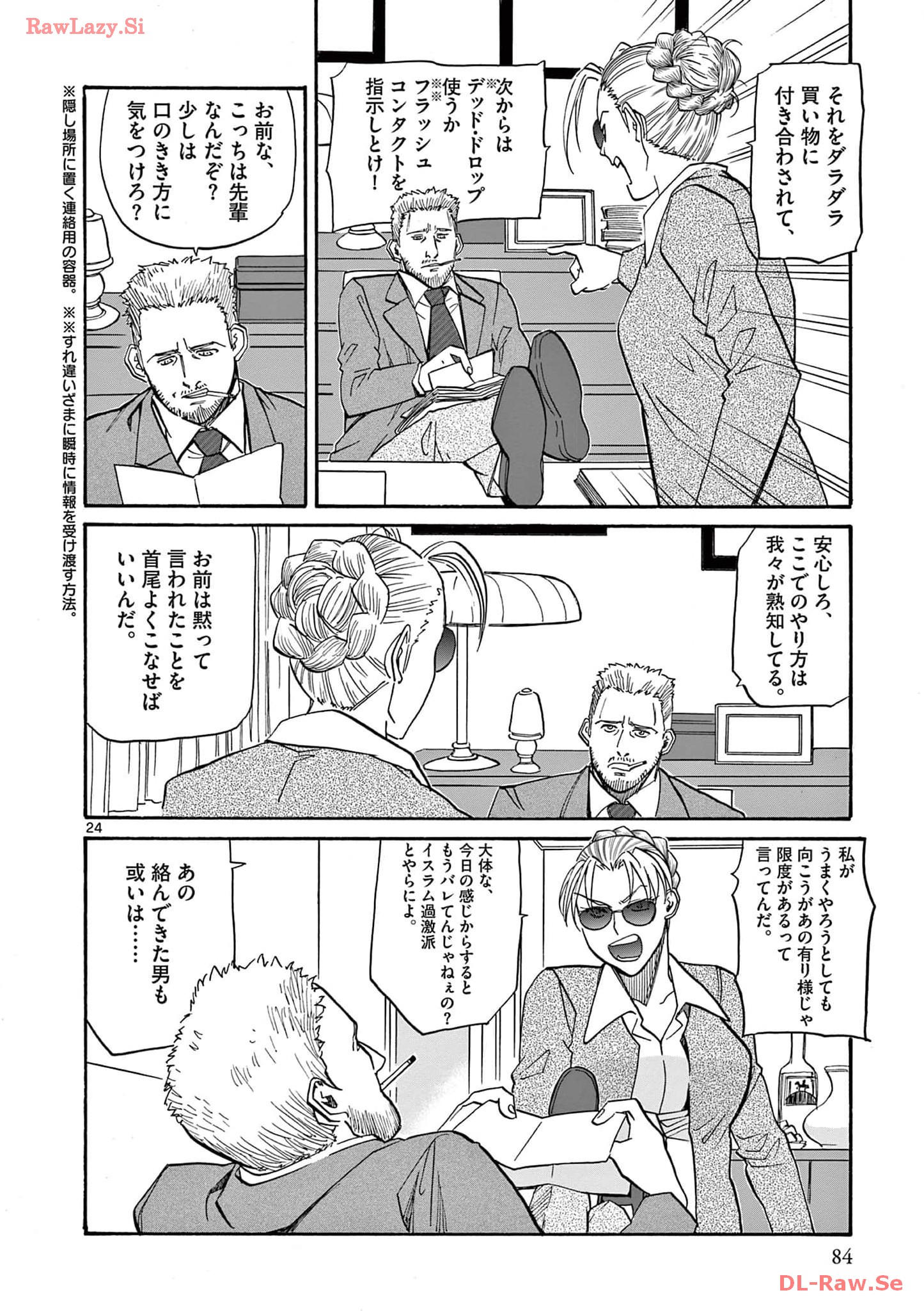P24