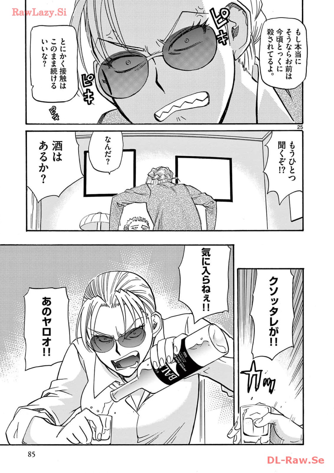 P25