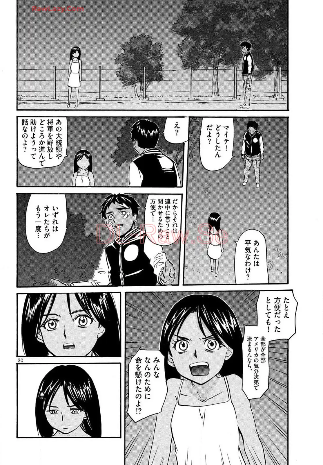 P20