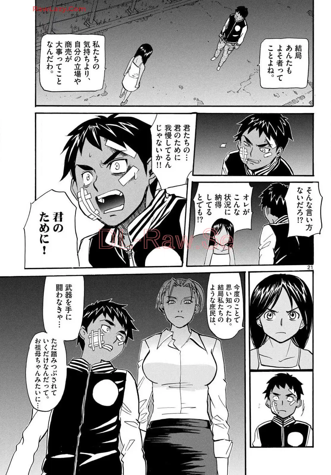 P21