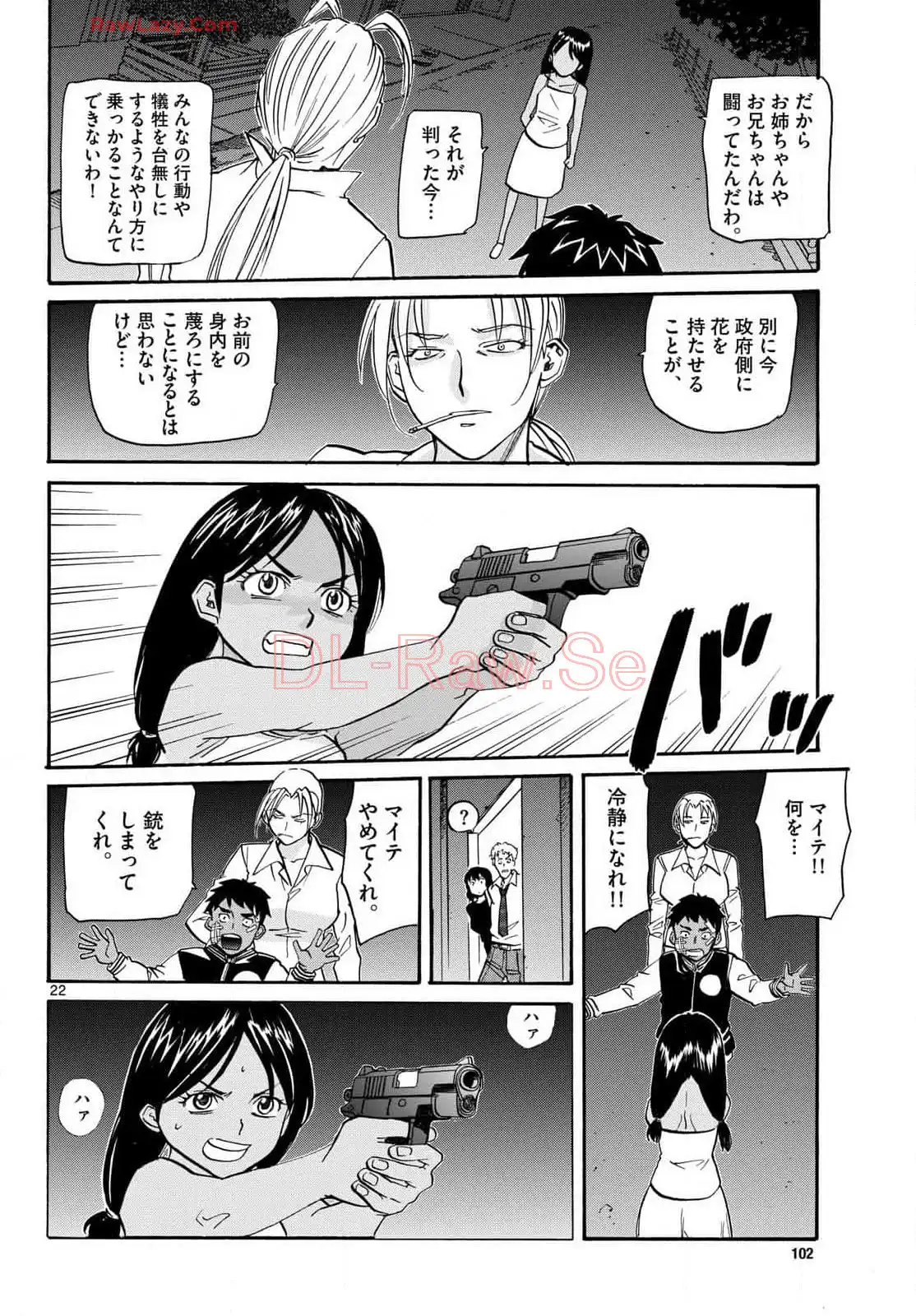 P22