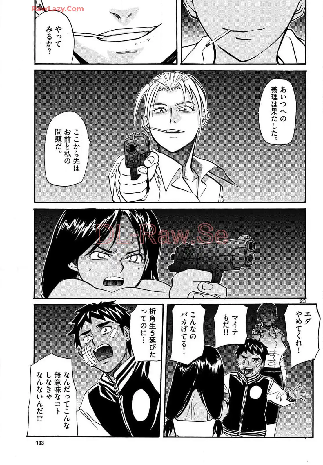 P23
