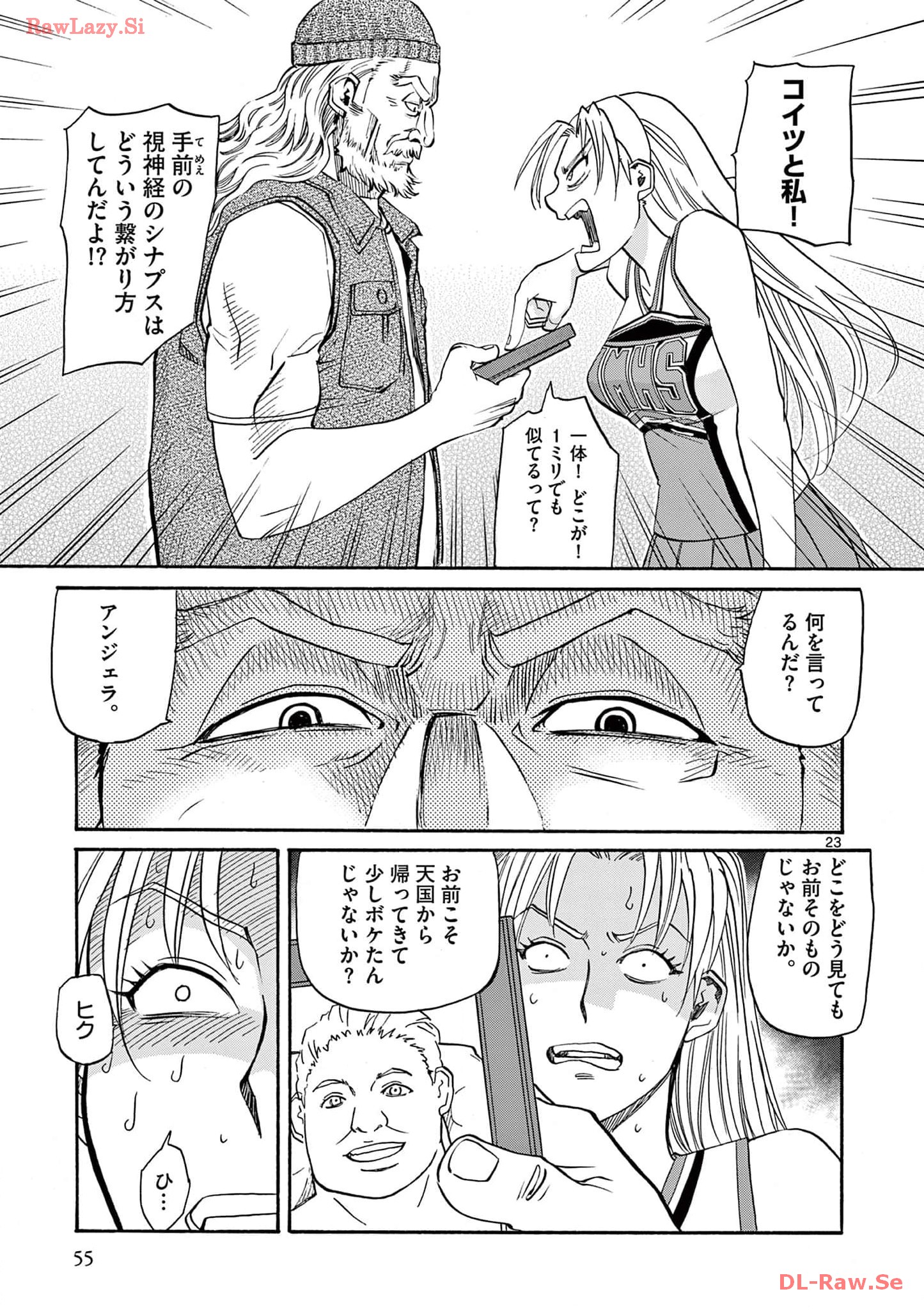 P23