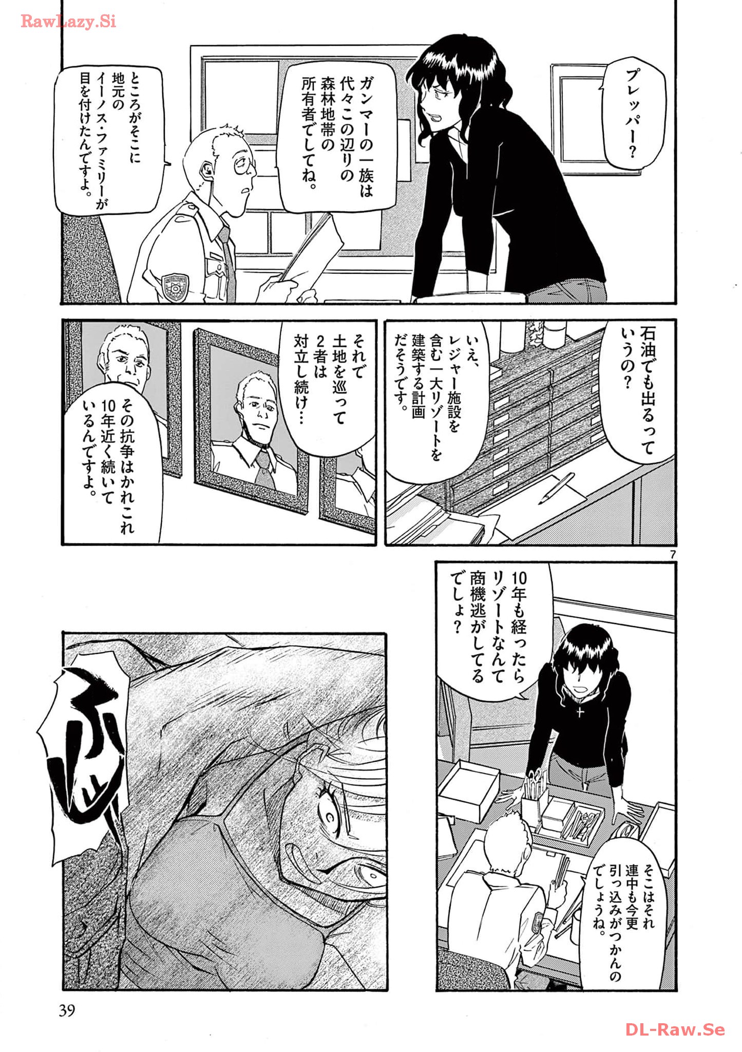 P7