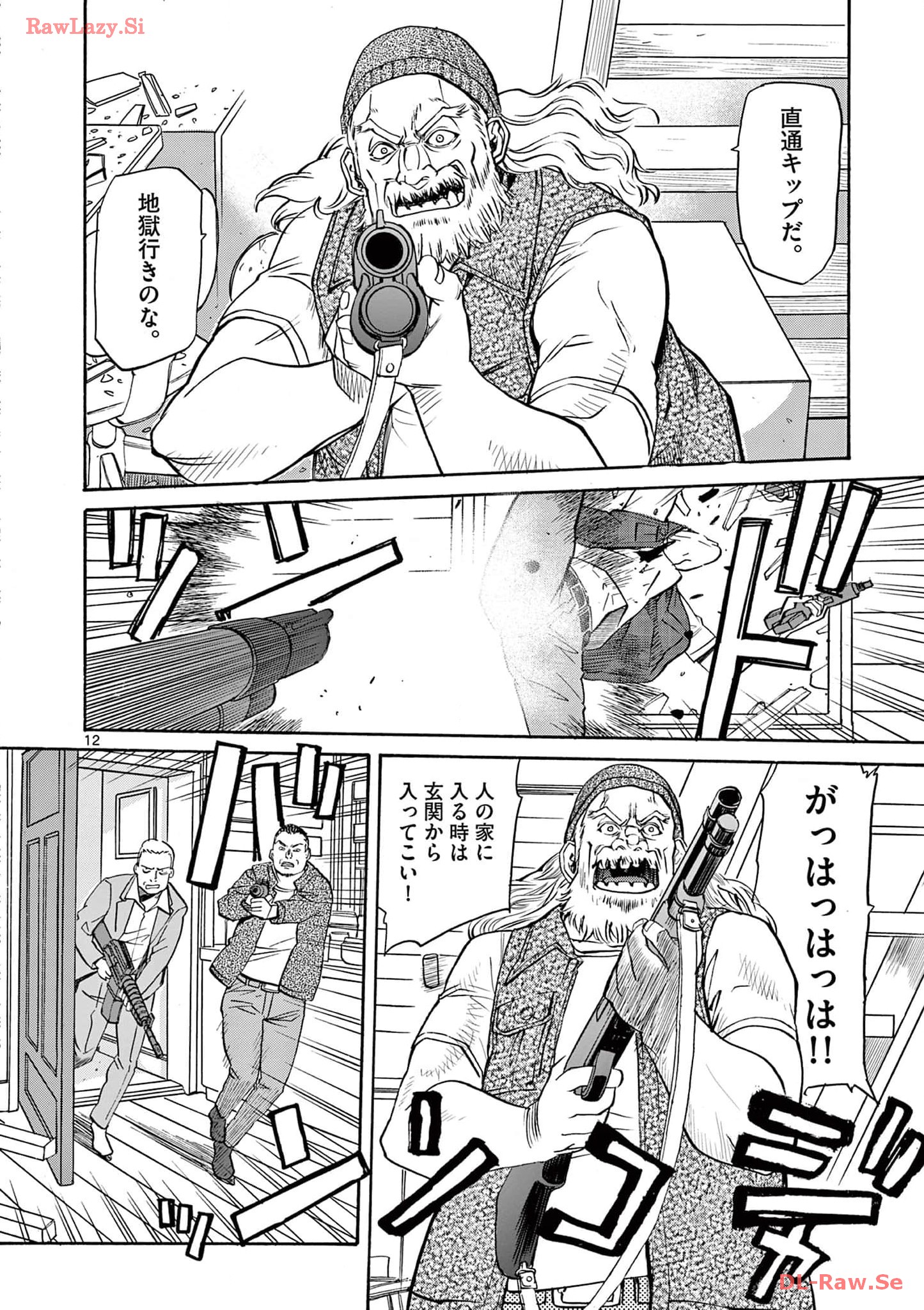 P12