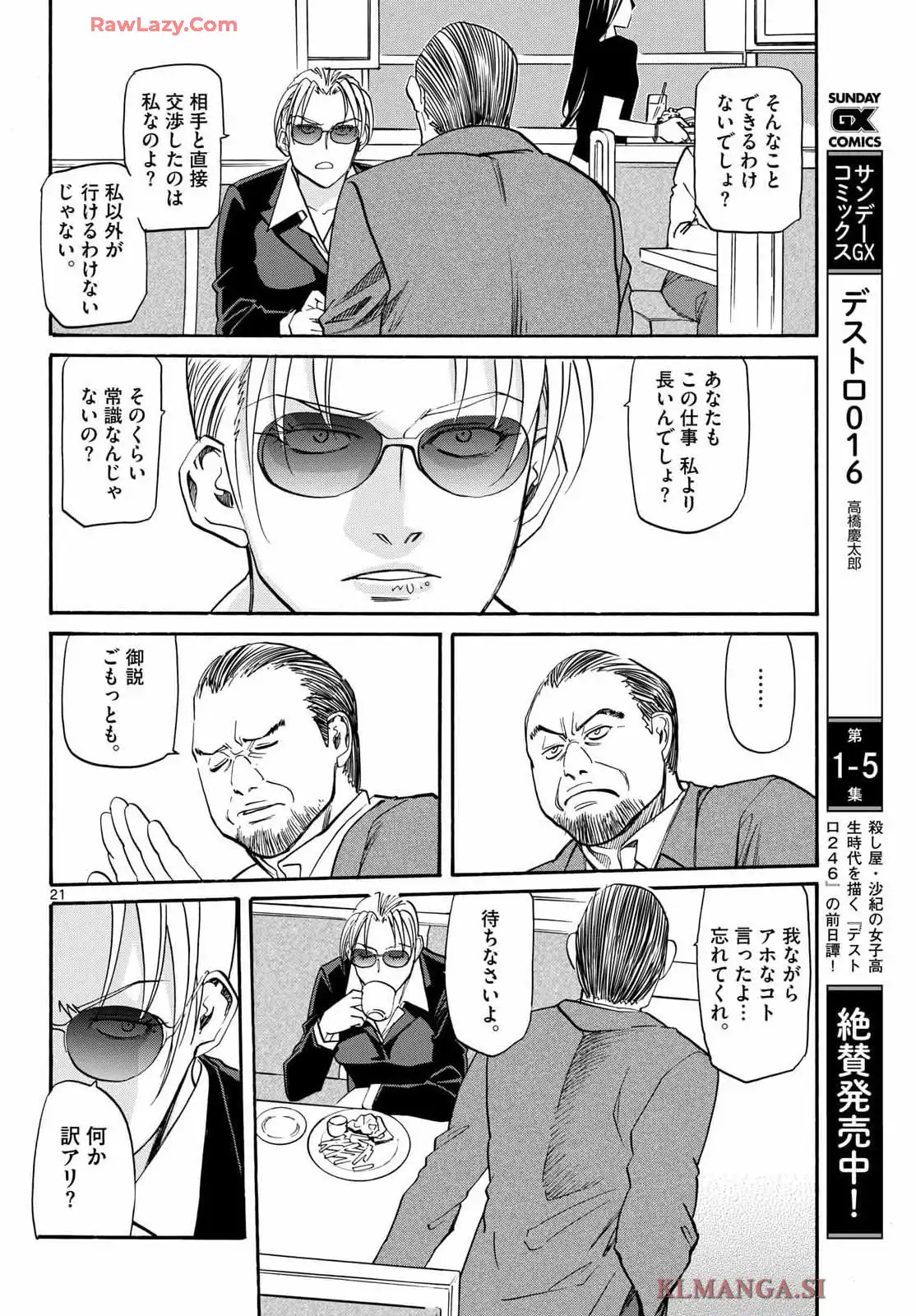 P21