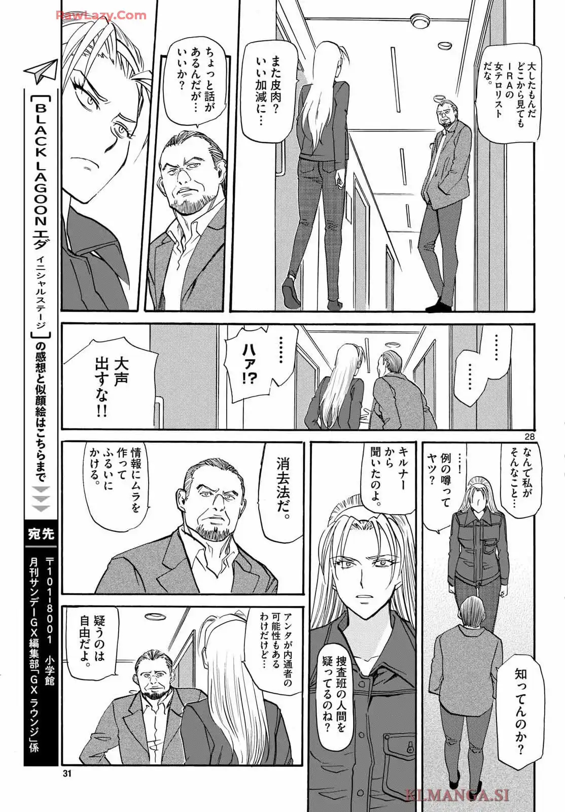 P28