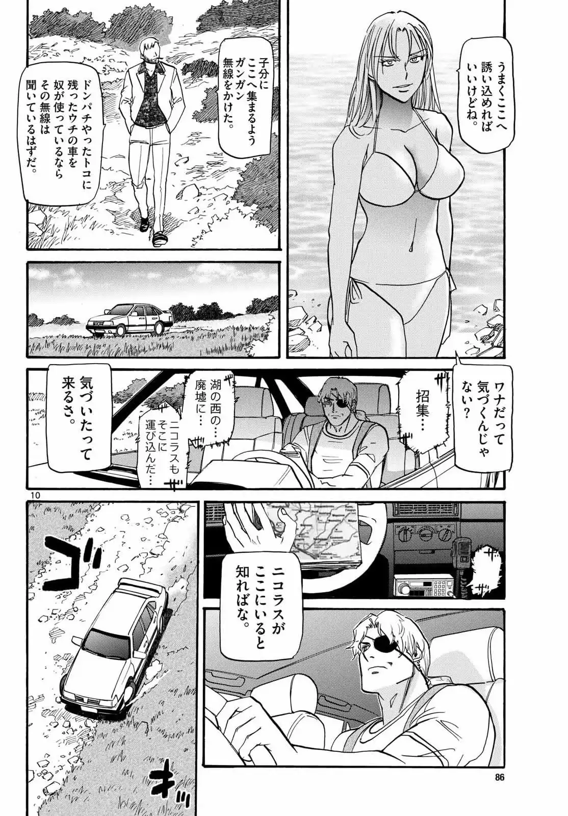 P10