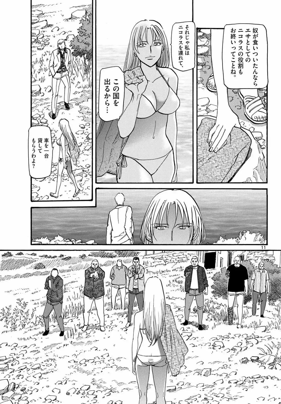 P11