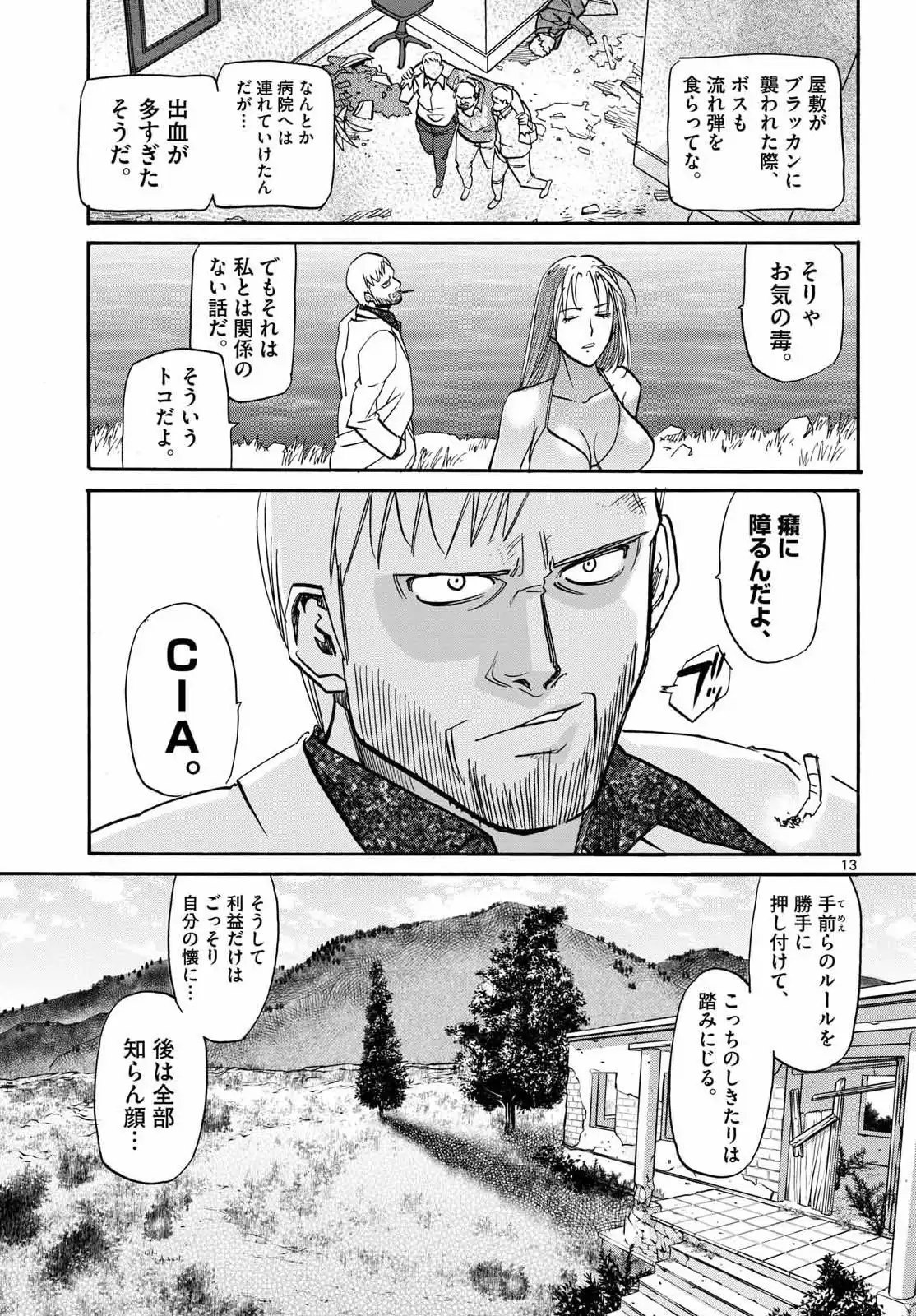 P13