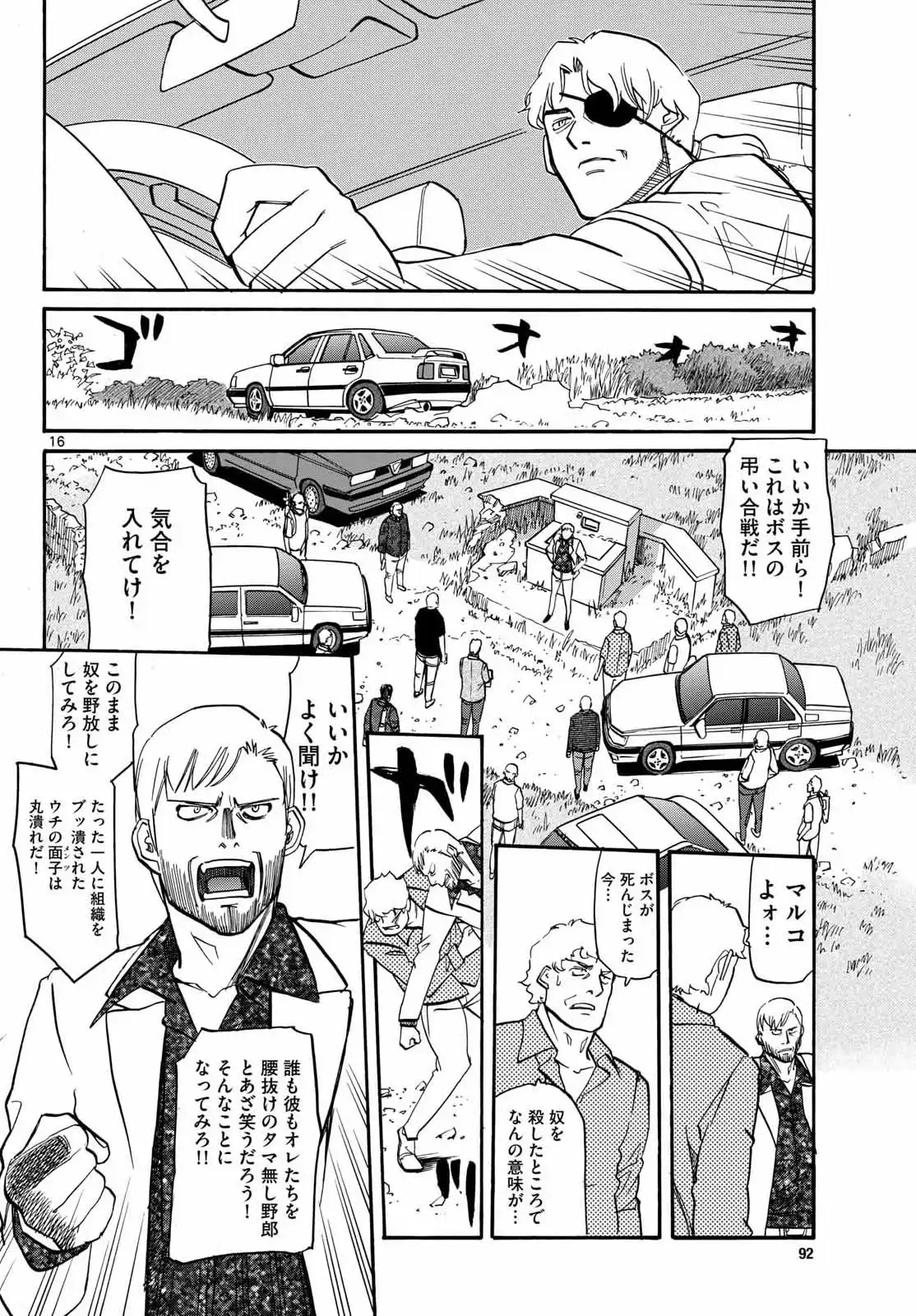 P16