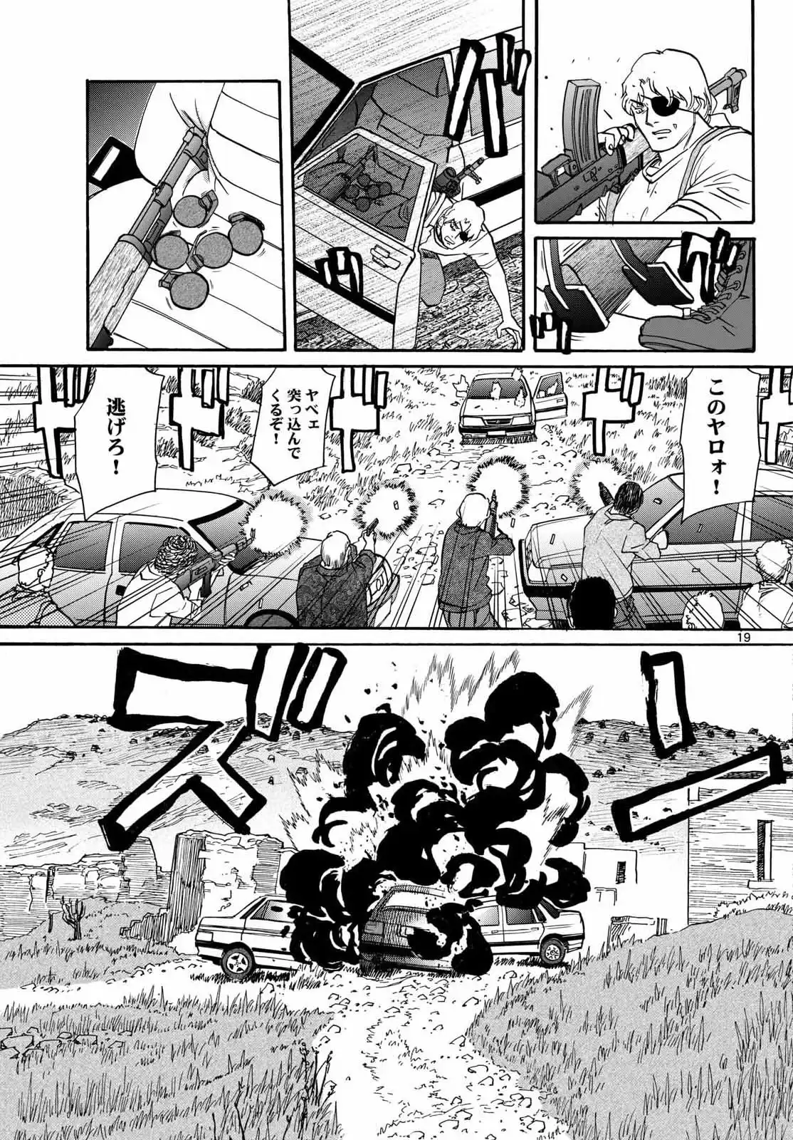 P19