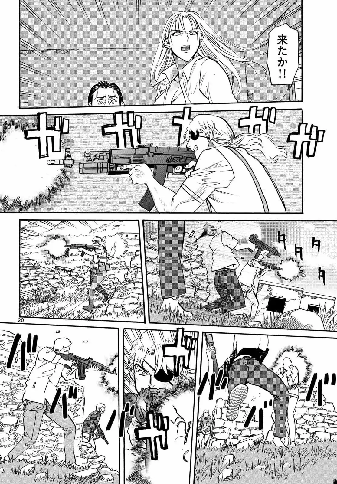 P20