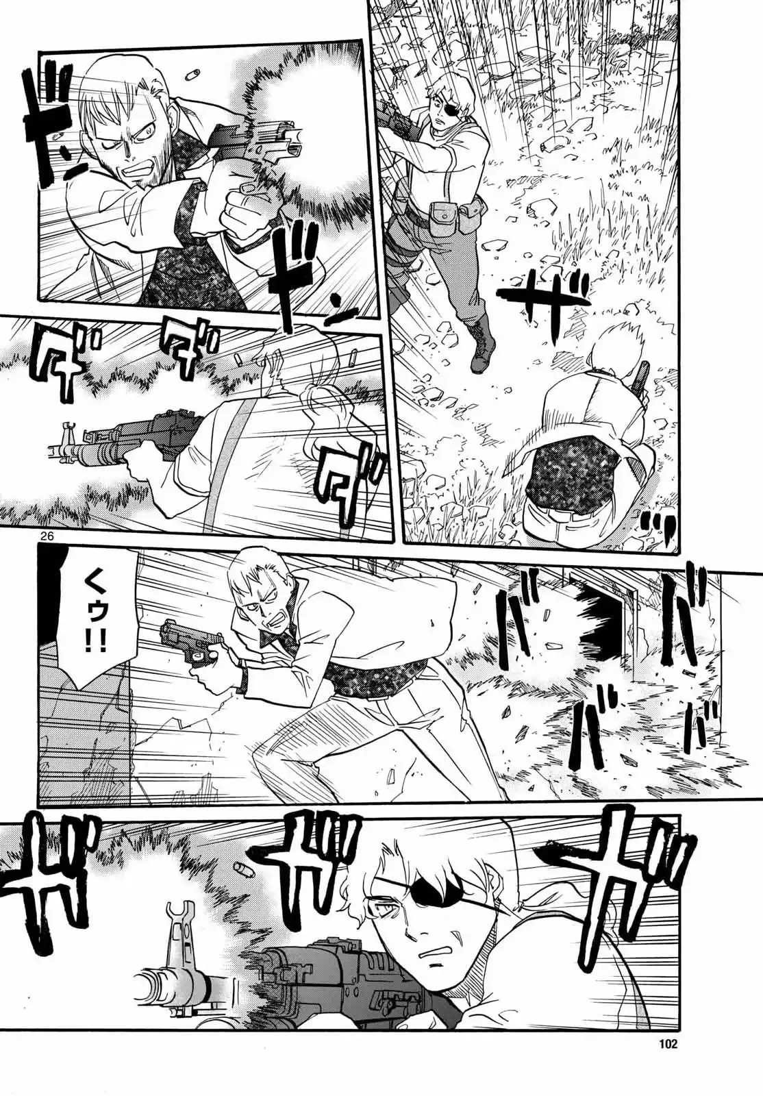 P26