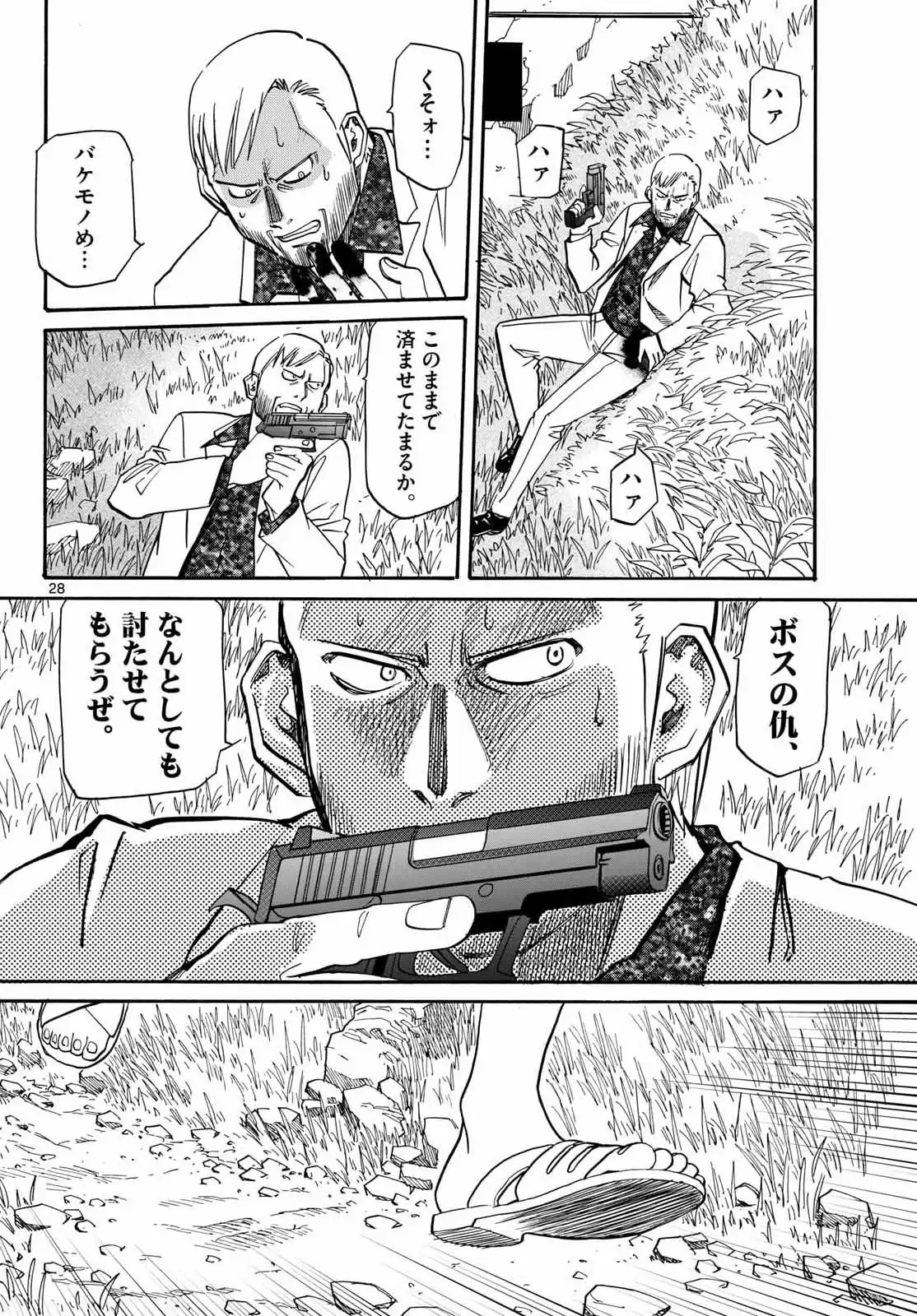 P28
