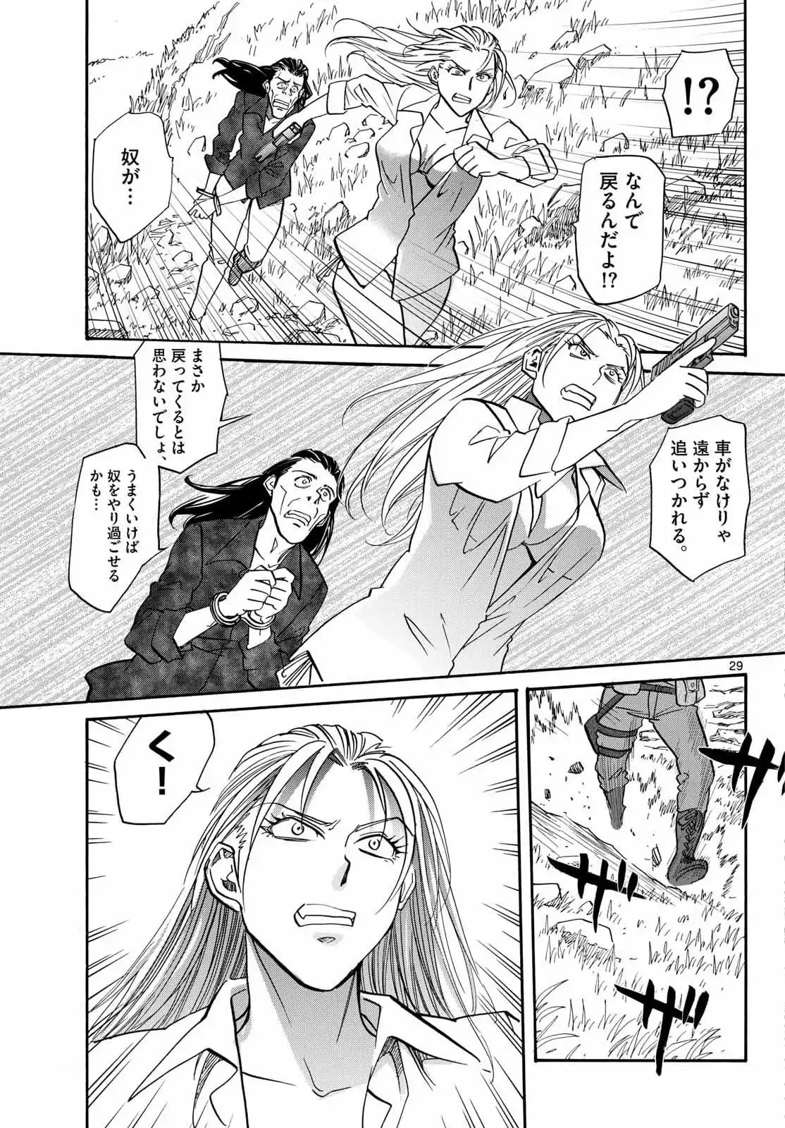 P29