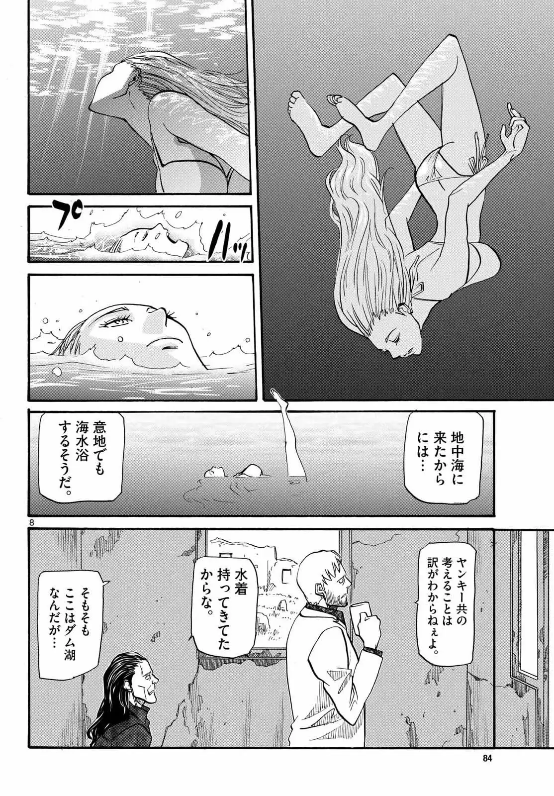 P8