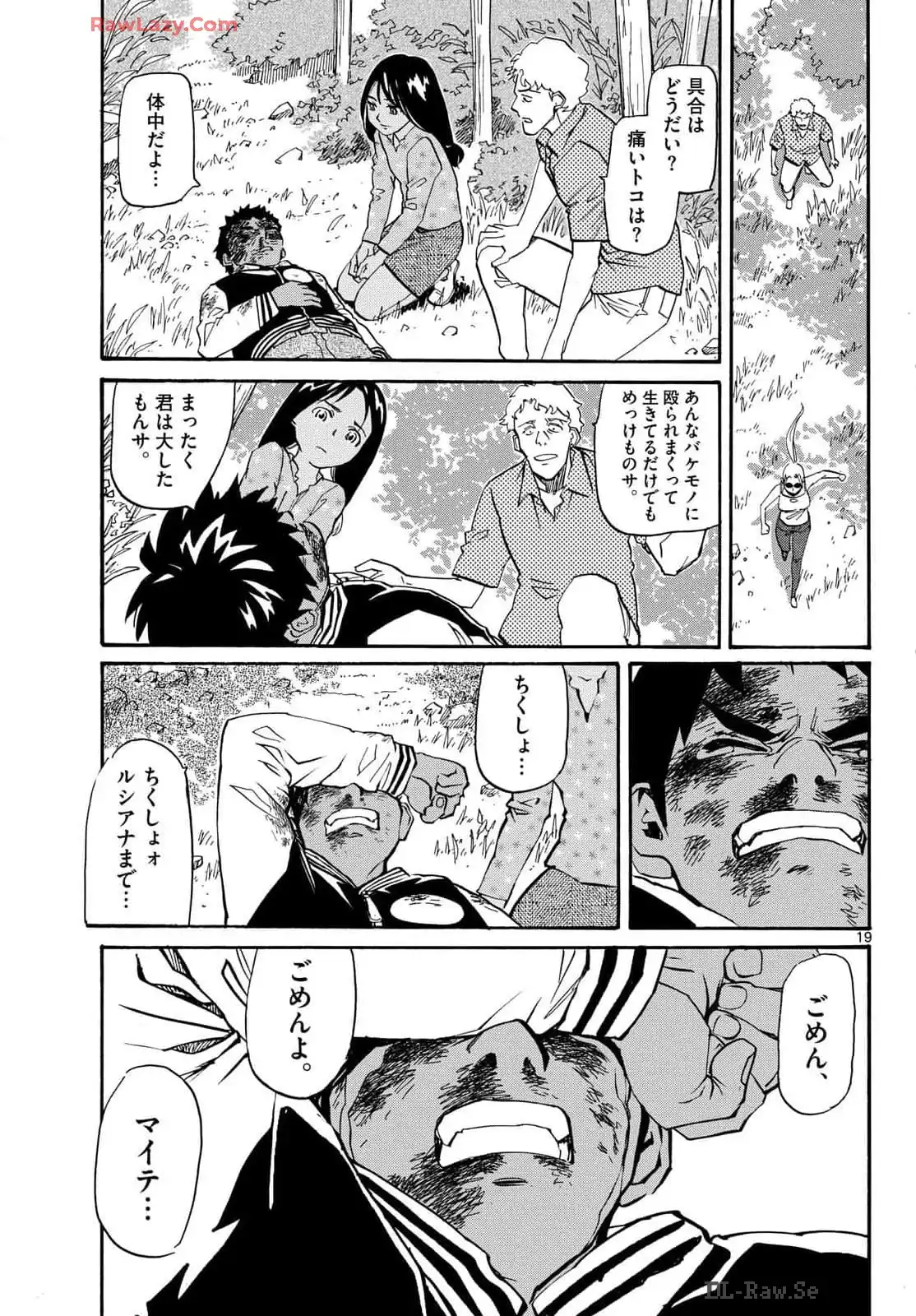 P19