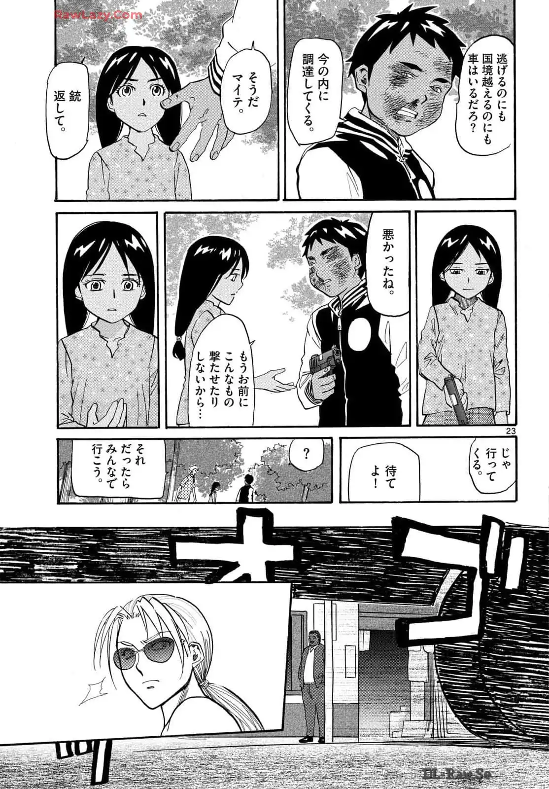 P23