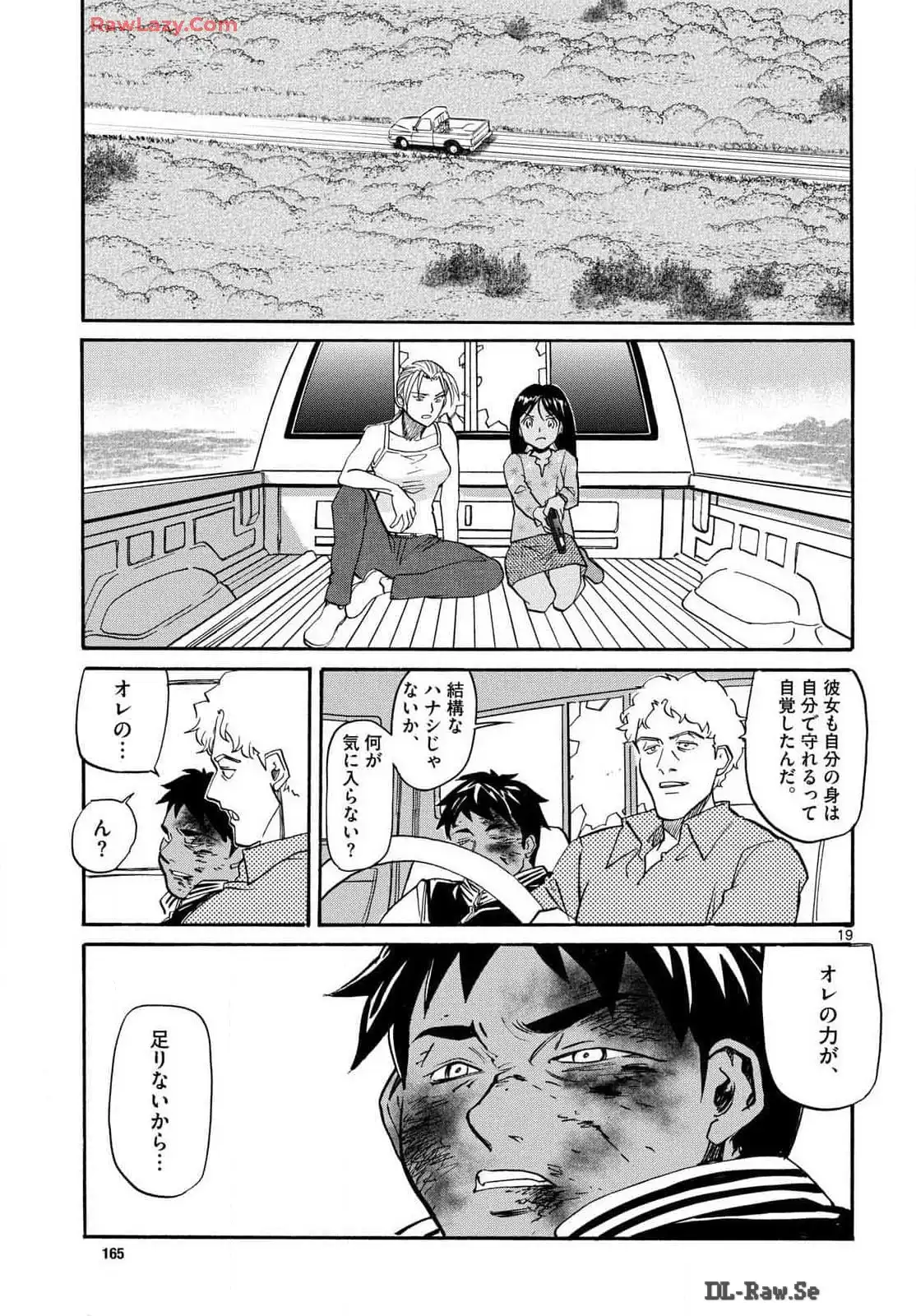 P19