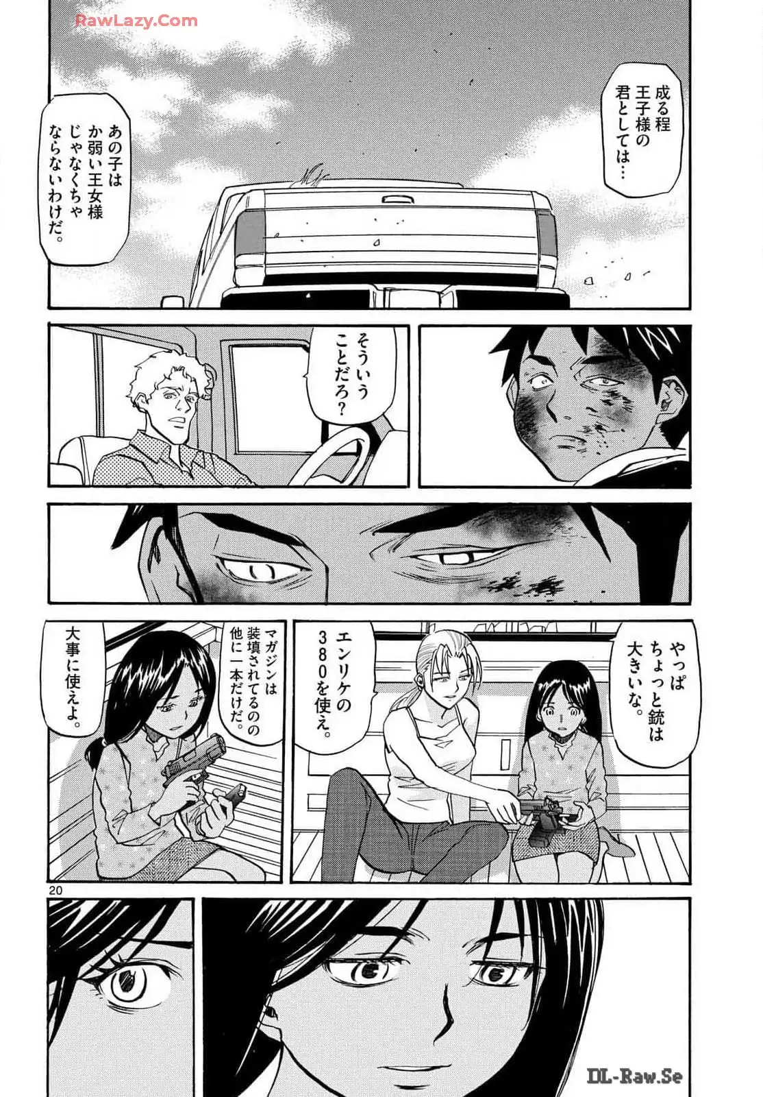 P20
