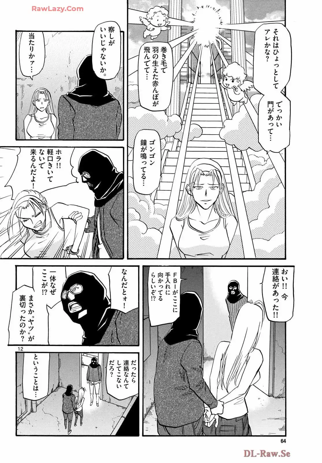 P12